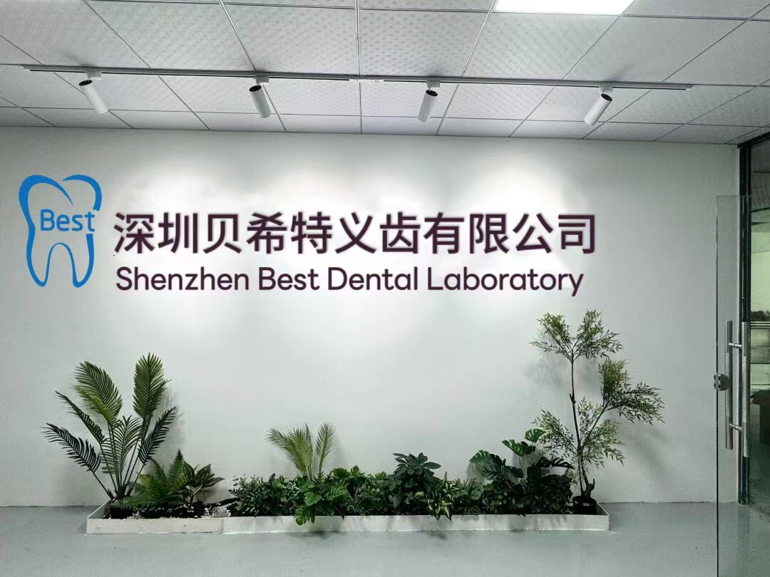 Phòng thí nghiệm nha khoa tốt nhất Thâm Quyến
